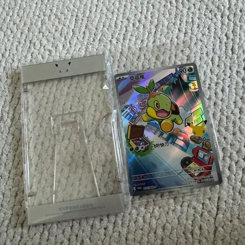 [BUNJANG] Pokemon 30th Anniversary Bulbasaur Repeated Printing Sealed / 중판 포켓몬카드 30주년 모부기 미개봉