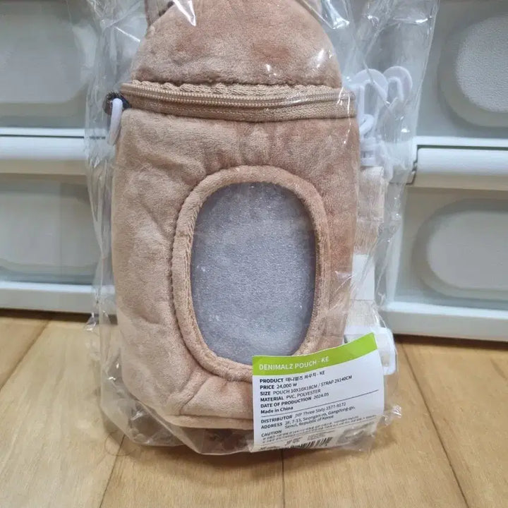 [BUNJANG] Denimals Bangke Pildon Pouch / [새상품] 데니멀즈 파우치(방케필돈)