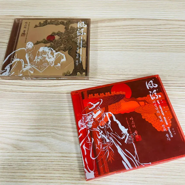 [BUNJANG] Master Plan MP HIPHOP 2002 Pungryu 2CD Compilation / [중고음반/CD] 마스터플랜 &