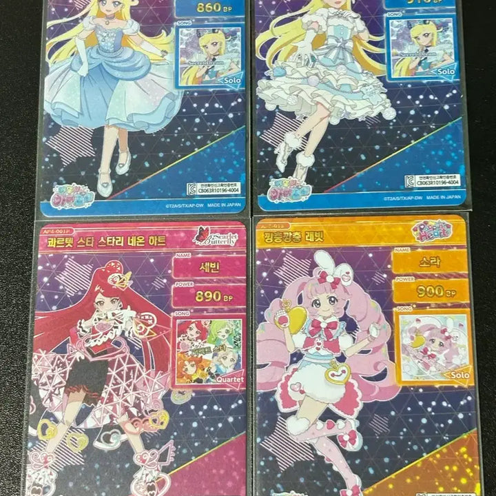 [BUNJANG] I-Plei Signatures 4-Star Seubin Sora Choa Bundle Set / 11일까지 1.3직거래 아이프리 4성, 싸인 초아, 세빈, 소라 일괄