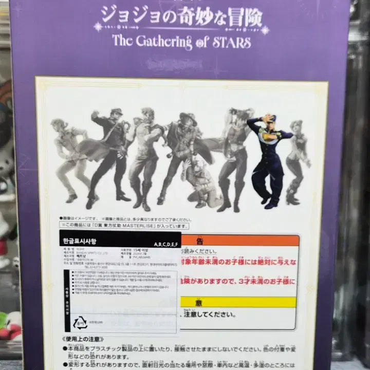 [BUNJANG] JoJo&