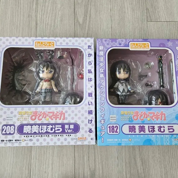 [BUNJANG] Madoka Magica Homura Nendoroid Bundle Set / 마마마 호무라 넨도로이드 일괄