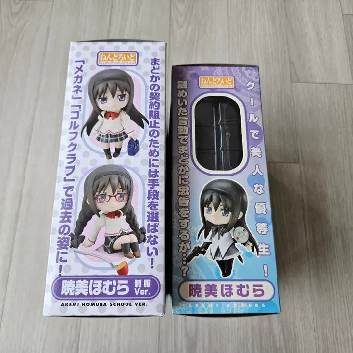 [BUNJANG] Madoka Magica Homura Nendoroid Bundle Set / 마마마 호무라 넨도로이드 일괄