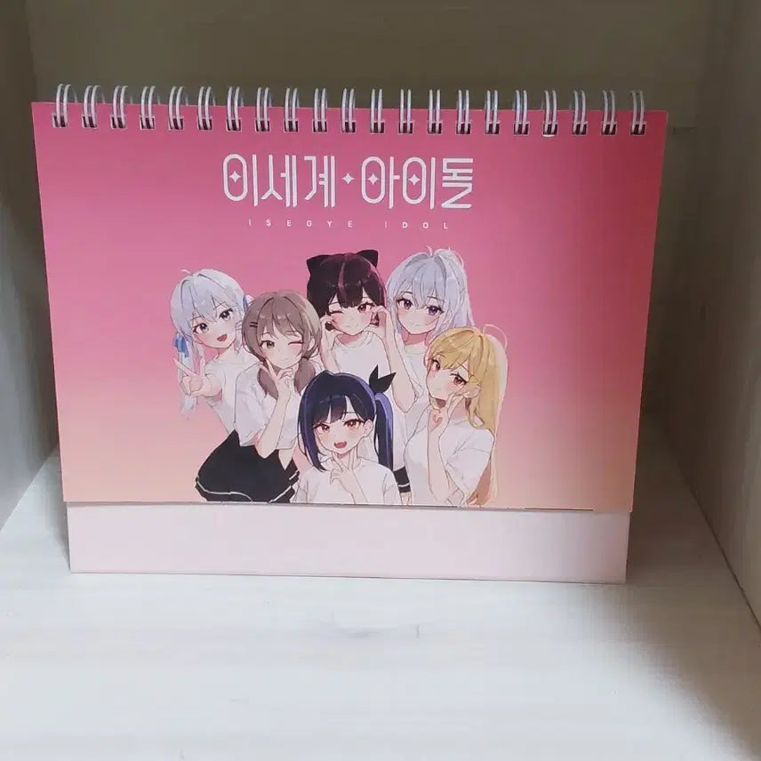 [BUNJANG] Sewol Idol Desk Calendar / 이세계아이돌 달력 판매해요