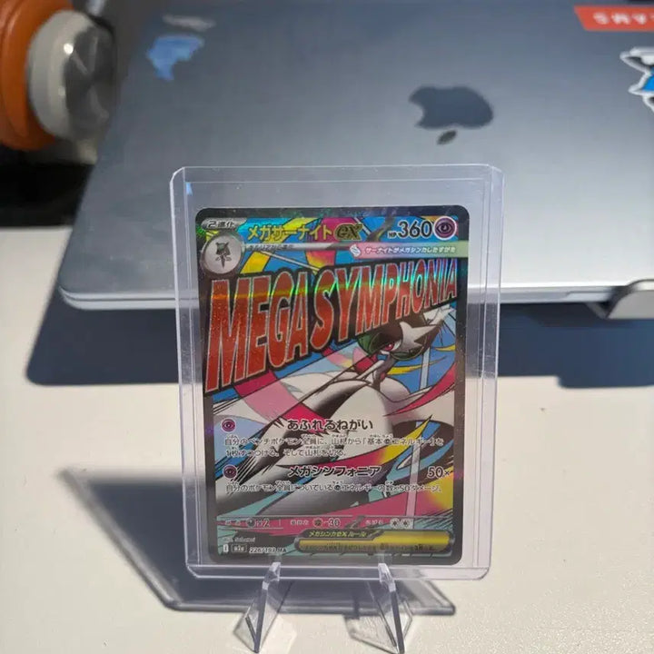 [BUNJANG] Pokemon Card Mega Gardevoir ex MA Japanese / [포켓몬카드] 메가가디안 ex ma 일판 (메가드림ex)