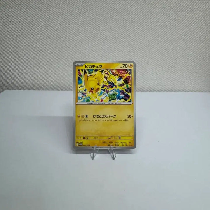 [BUNJANG] Pokemon TCG Gym Promo Pikachu Card / @포켓몬카드 짐프로모 피카츄@