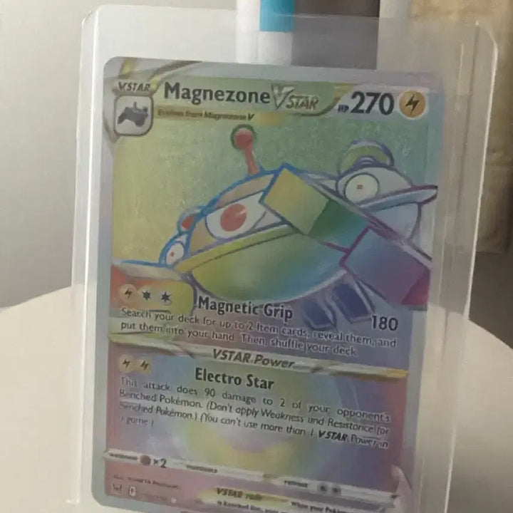 [BUNJANG] Magma Ion VSTAR Rainbow Rare Pokemon Card / 마그마이온 VSTAR 레인보우 레어 포켓몬 카드