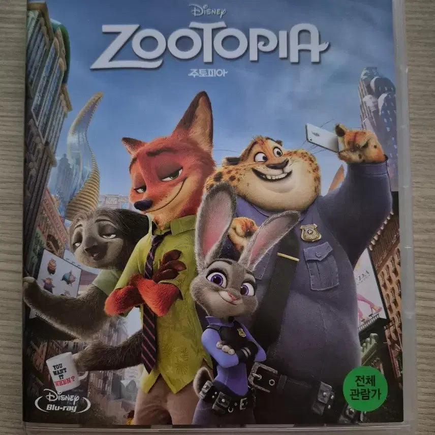[BUNJANG] Zootopia Blu-ray (Korean Dub Included) / 주토피아 블루레이 (한국어더빙수록)