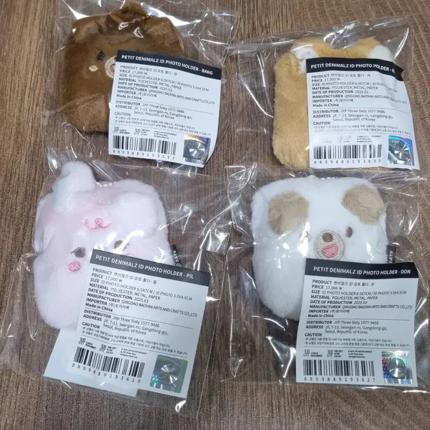 [BUNJANG] PetitMOLZ ID Photocard Holder (Bang-ke-pil-don) - Sealed / [미개봉] 쁘띠멀즈 ID 포토 홀더(방케필돈)