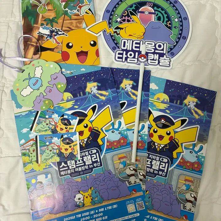 [BUNJANG] Pokemon Pop-up Goods Bundle Set / 포켓몬 팝업 굿즈