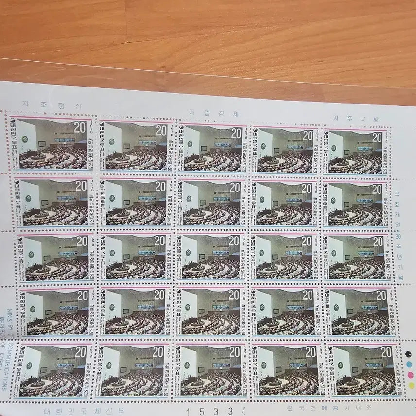 [BUNJANG] Stamp Set Collection (10 Sets) / 우표 10세트 모음