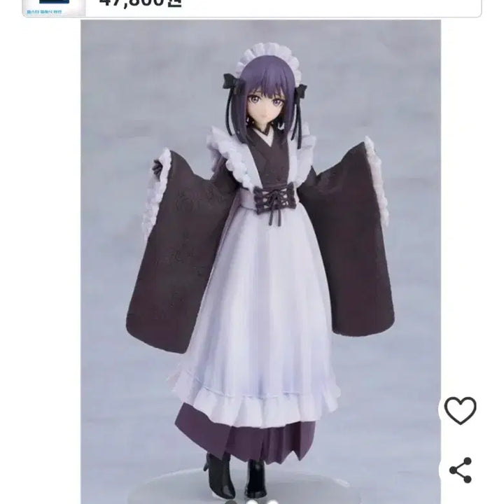 [BUNJANG] Ichiban Kuji A Prize Kitagawa Marin Figure / 이치방쿠지A상 피규어