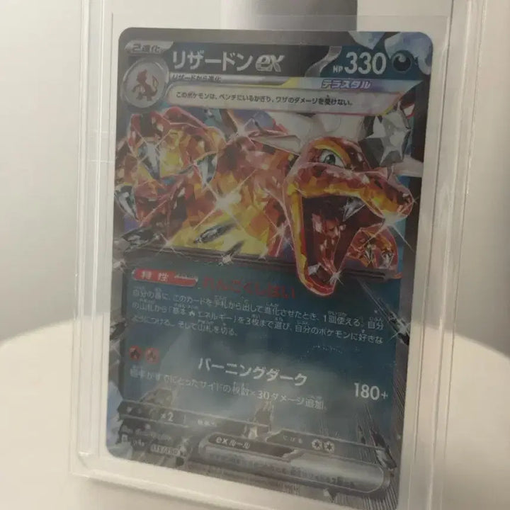 [BUNJANG] Charizard EX Burning Dark Pokemon Card / 리자몽 EX 버이닝다크 포켓몬 카드