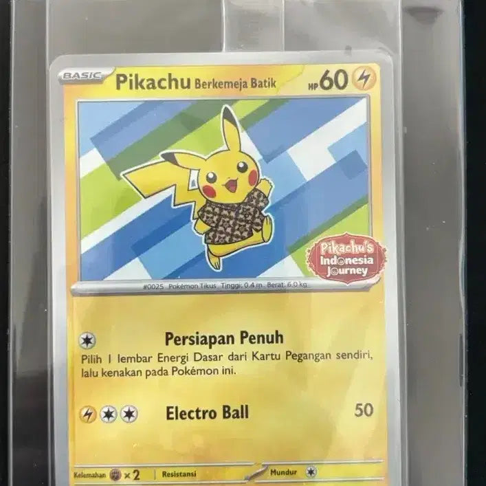 [BUNJANG] Pokemon Card Batik Pikachu 155/SV-P Sealed Promo / [포켓몬카드] 바틱 피카츄 155/SV-P 미개봉 프로모 팝니다