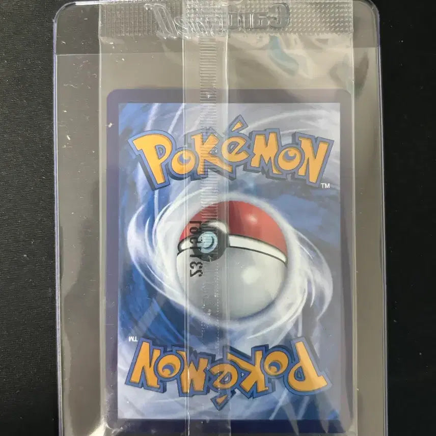 [BUNJANG] Pokemon Card Batik Pikachu 155/SV-P Sealed Promo / [포켓몬카드] 바틱 피카츄 155/SV-P 미개봉 프로모 팝니다