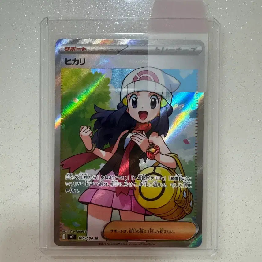 [BUNJANG] Pokemon Card Japanese Shining SR / 포켓몬카드 일판 빛나 sr