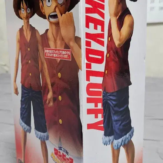 [BUNJANG] Ichiban Kuji B Prize One Piece Monkey D. Luffy Master Stars Piece Figure / 제일복권B상  원피스 루피 마스터라이즈 피규어