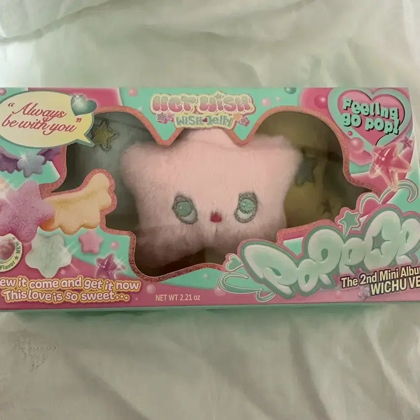 [BUNJANG] POPCHU Bundle Set Photocard Holder / 팝츄 양도