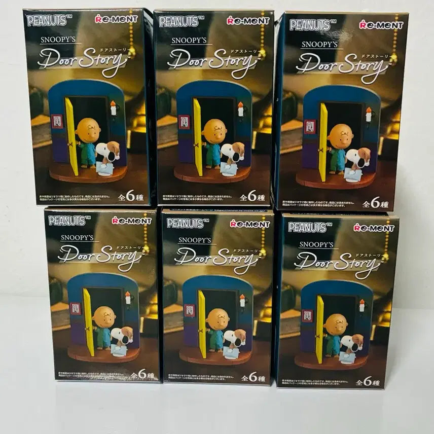 [BUNJANG] Re-Ment Snoopy Door Story Full Set / 리멘트 스누피 도어 스토리 풀세트
