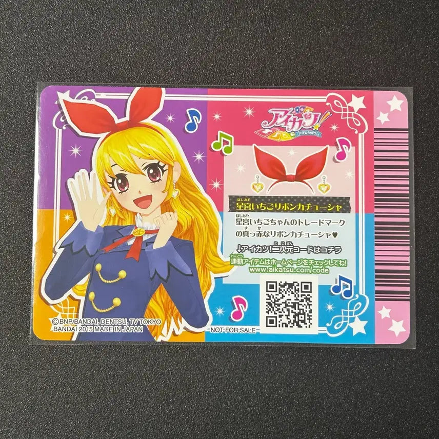 [BUNJANG] Aikatsu! Ichigo Ribbon Japanese Version / 아이카츠 아이엠스타 이치고 리본 일판