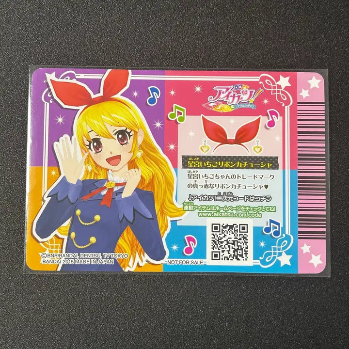 [BUNJANG] Aikatsu! Ichigo Ribbon Japanese Version / 아이카츠 아이엠스타 이치고 리본 일판