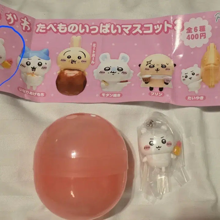 [BUNJANG] Cheekawa Food Full Mascot 3 Keyring Figure Gacha / 먼작귀 치이카와 음식 가득 마스코트 3 키링 피규어 가챠