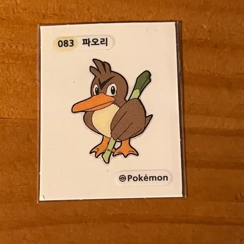 [BUNJANG] Pokemon Bread Stickers 083 - Farfetch&