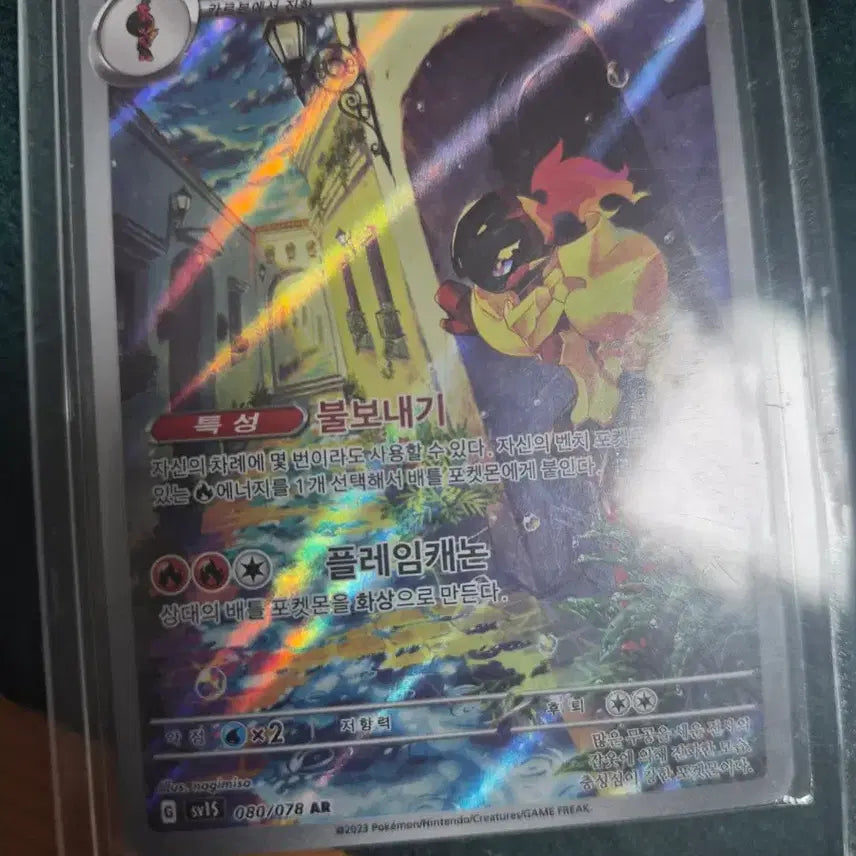 [BUNJANG] KARDINARMA AR Card / 카디나르마 ar