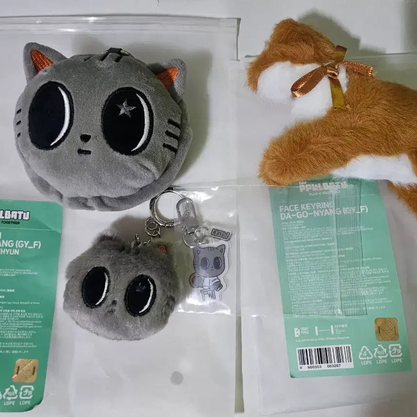[BUNJANG] Batuu Dagonyan Coin Pouch, Face Keyring, Acrylic Keyring, Tomorrow Fox Keyring / 뿔바투 다고냥4종 일괄 포카,코인 파우치,페이스 키링,아크릴 키링, 여우