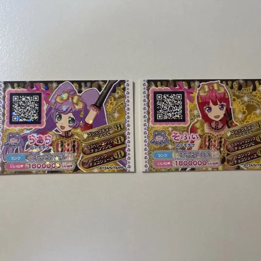[BUNJANG] Pripara Lala Sophie Japanese Friendship Ticket / 프리파라 라라 소피 일본 우정티켓 판매