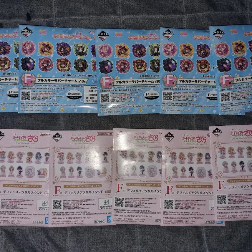 [BUNJANG] Ichiban Kuji Prize C Unsealed Bundle / 제일복권 하위상 200개 미개봉 새상품 팝니다