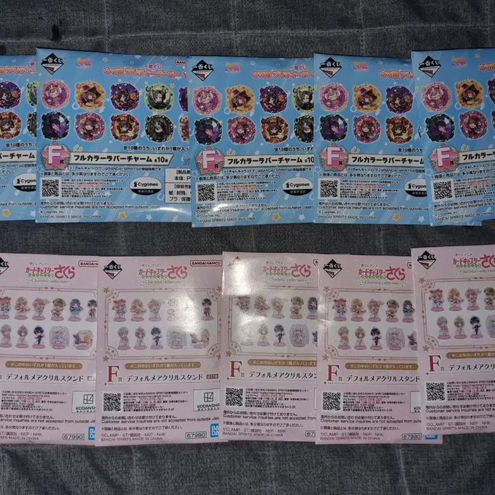 [BUNJANG] Ichiban Kuji Prize C Unsealed Bundle / 제일복권 하위상 200개 미개봉 새상품 팝니다