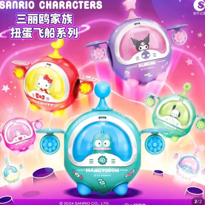 [BUNJANG] Sanrio Characters Spaceship Figure Kuromi (Sealed) / (미개봉)산리오 캐릭터즈 우주선 피규어 쿠로미