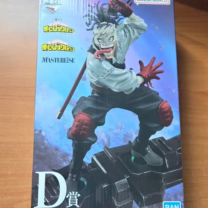 [BUNJANG] My Hero Academia Stain D Prize Figure (Sealed, Original Box) / 미개봉 현물 칼박)나히아 제일복권 스테인 d상 피규어 새상품