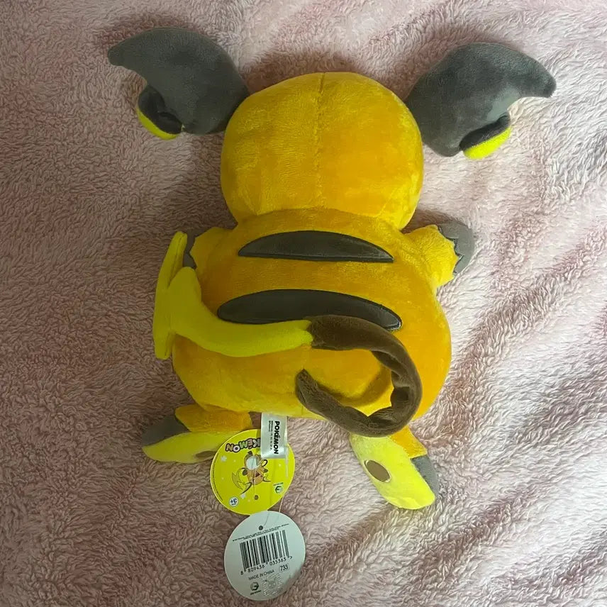 [BUNJANG] Pokemon Raichu Medium Plush / 포켓몬스터 라이츄 중형인형