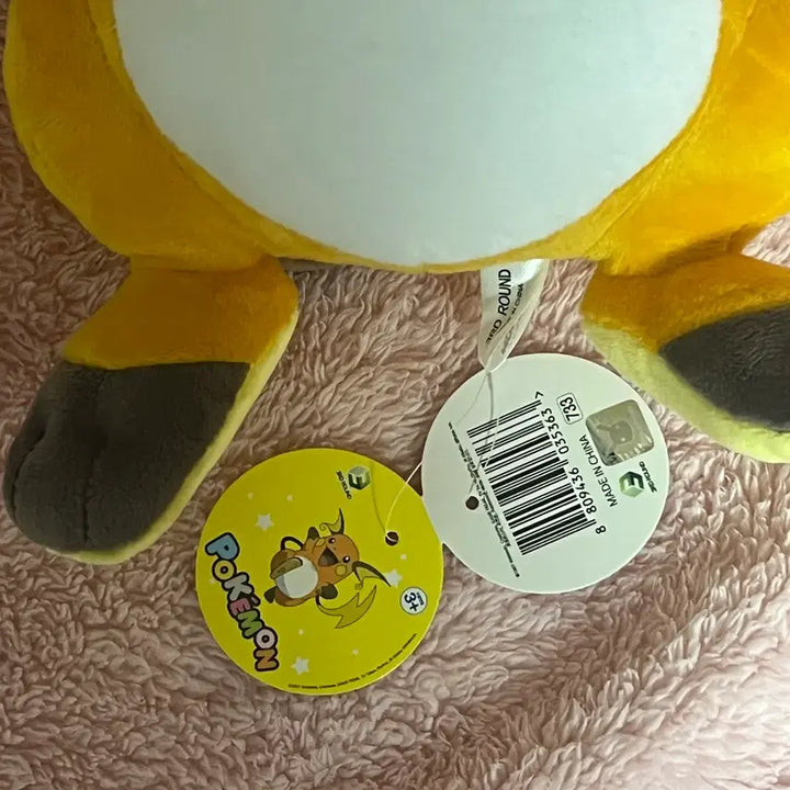 [BUNJANG] Pokemon Raichu Medium Plush / 포켓몬스터 라이츄 중형인형