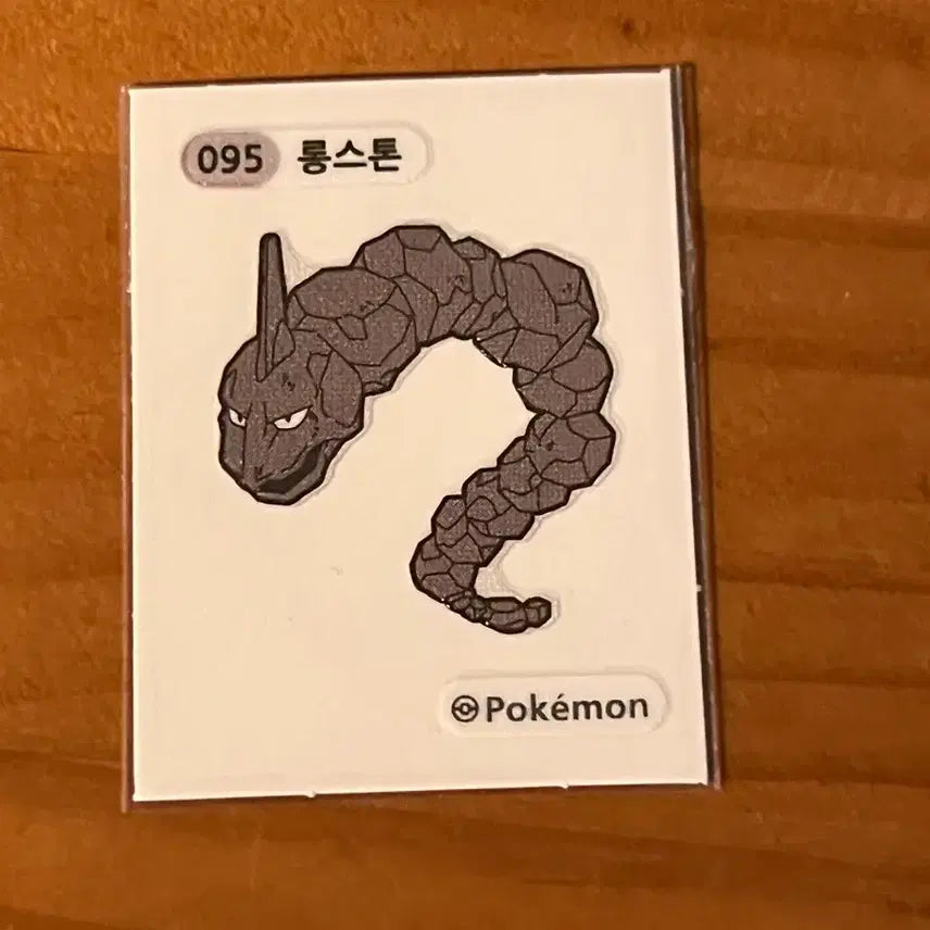 [BUNJANG] Pokemon Longstone Sticker (095) / 포켓몬스터 띠부실 (띠부씰) 3자리 롱스톤 095