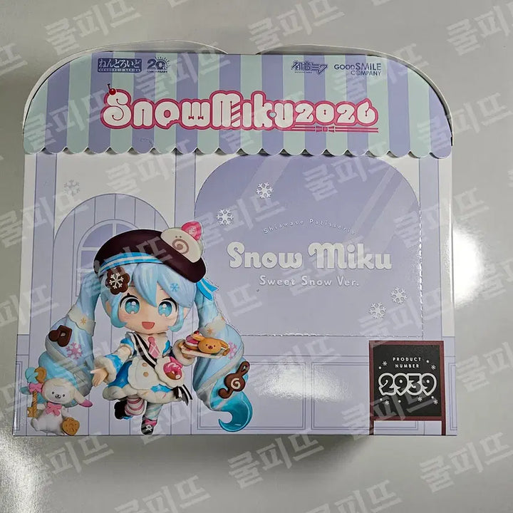 [BUNJANG] Good Smile Company Yuki Miku Snow Miku 2026 Nendoroid / 유키미쿠 / 스노우미쿠 2026 넨도로이드