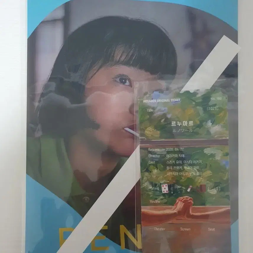 [BUNJANG] Megabox Renoir Special Ticket Set / 오티 메가박스 르누아르