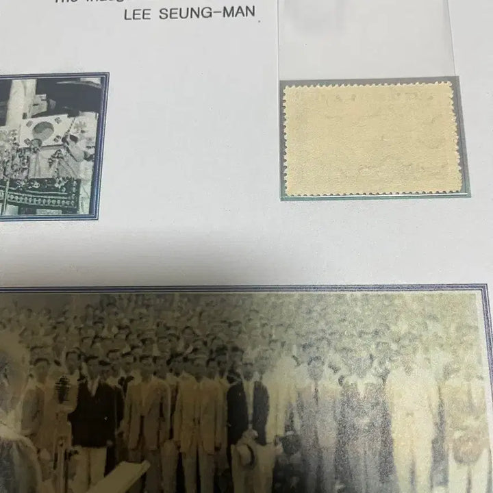 [BUNJANG] Syngman Rhee Inauguration Stamp with Booklet / 이승만 대통령 취임우표 설명서 포함 싸게판매합니다.
