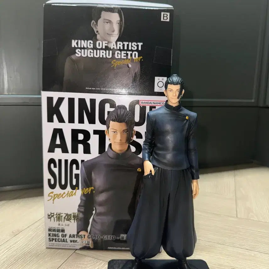 [BUNJANG] King of Artist Suguru Geto Special Figure (Jujutsu Kaisen: Hidden Inventory / Premature Death) / 주술회전 회옥옥절 킹오브아티스트 스페셜 피규어 게토 스구루