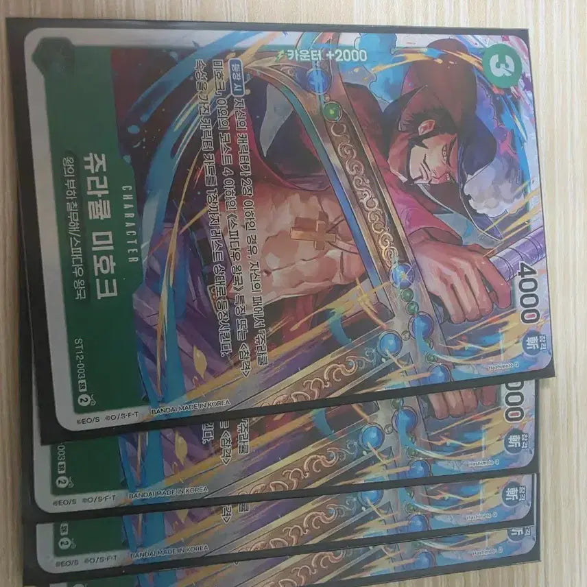 [BUNJANG] Dracule Mihawk Character Card Set / 쥬라큘 미호크 캐릭터 카드 세트 4장 st12-003