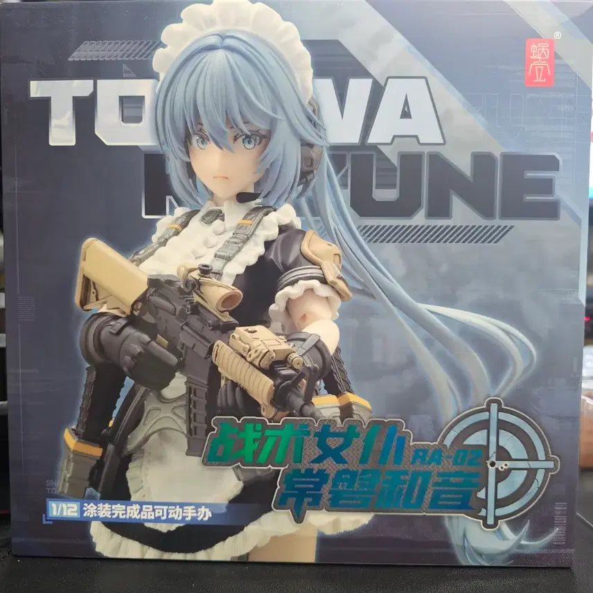 [BUNJANG] Snail Shell 1/12 Tactical Maid Toki &amp; Kazune / 스네일쉘 1/12 택티컬 메이드 토키와 카즈네