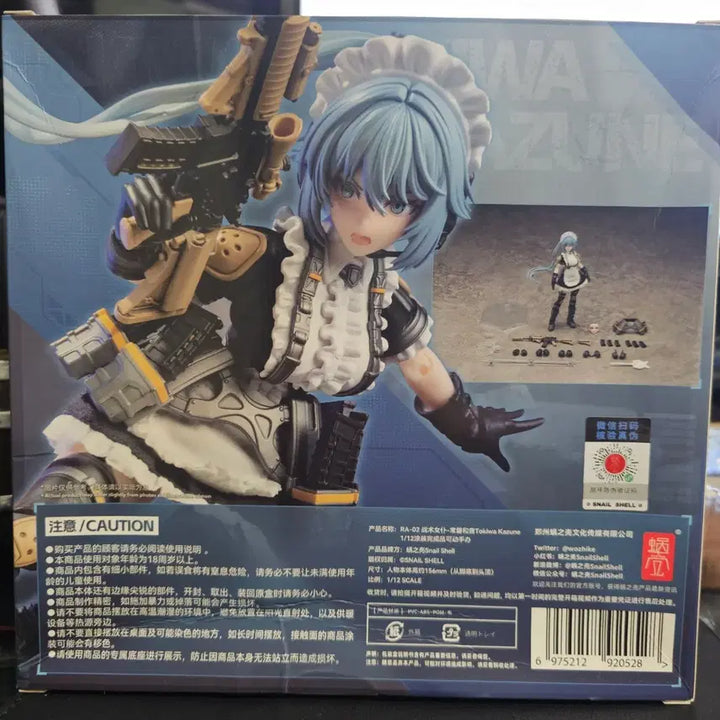 [BUNJANG] Snail Shell 1/12 Tactical Maid Toki &amp; Kazune / 스네일쉘 1/12 택티컬 메이드 토키와 카즈네