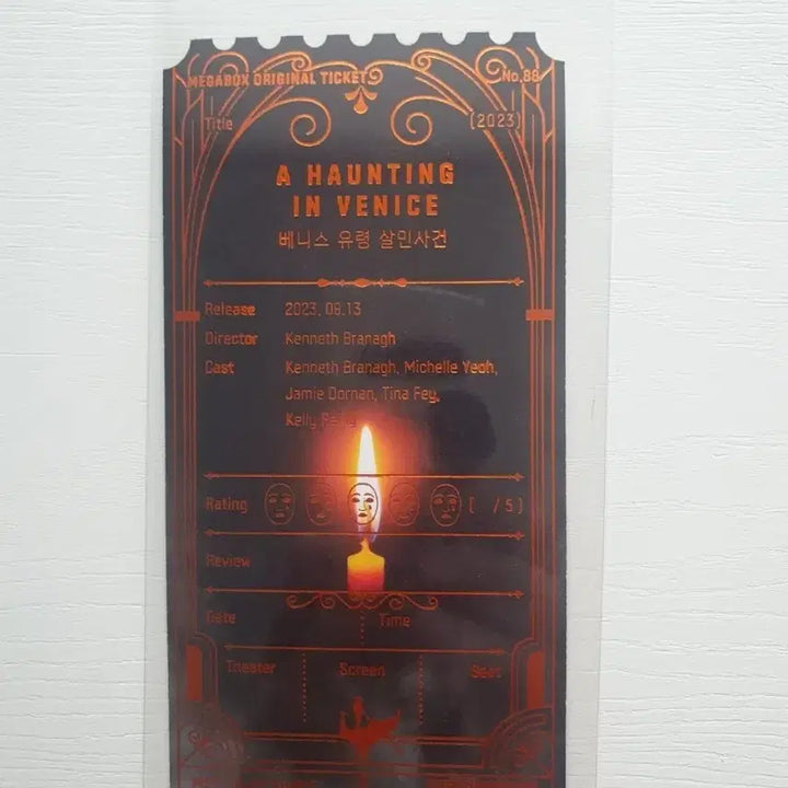 [BUNJANG] Venice Ghost Murder Case Megabox Exclusive Ticket / 오티 메가박스 베니스유령 살인사건