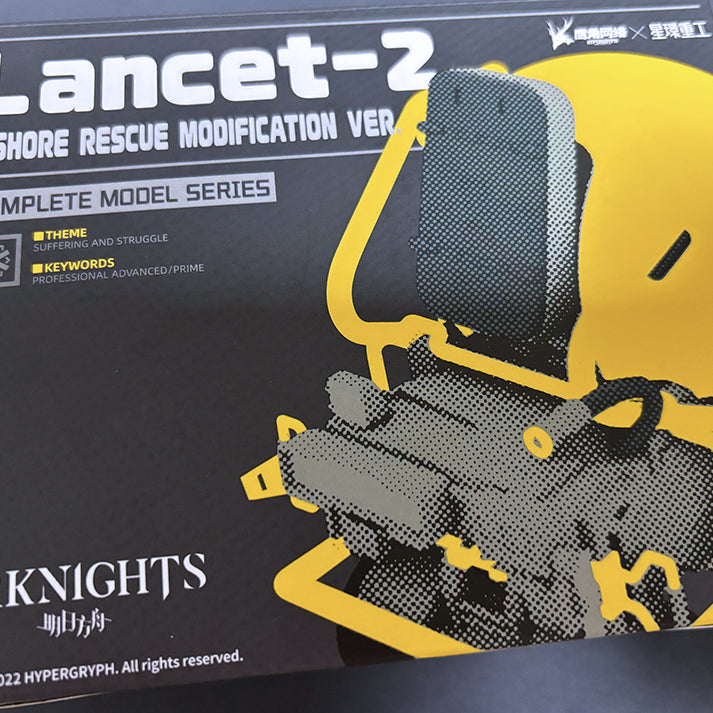 [BUNJANG] Arknights Lancet-2 Coastal Rescue Unit / 명일방주 란셋2 해안구조대