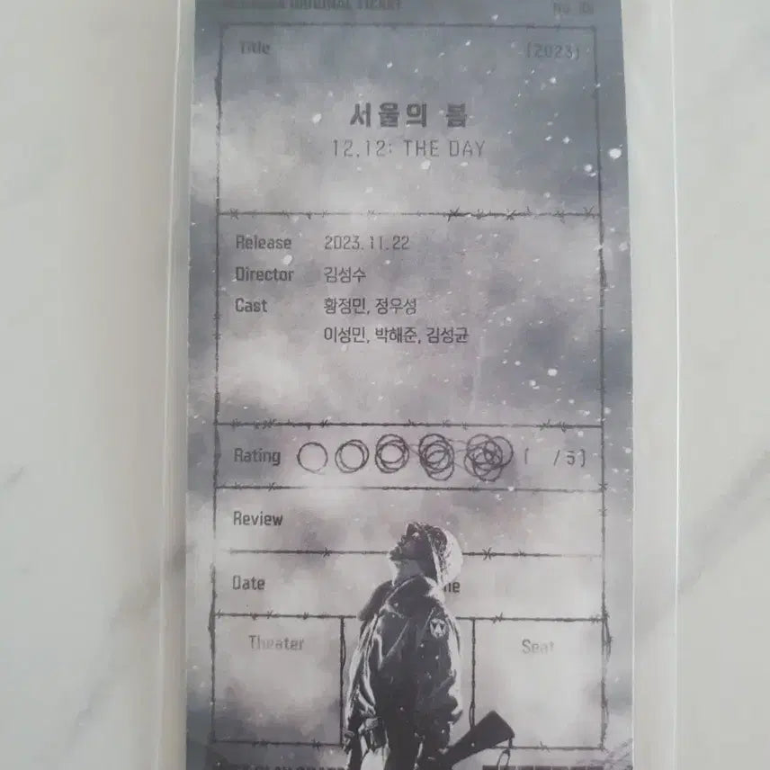 [BUNJANG] Seoul Spring Megabox Special Ticket / 오티 메가박스 서울의봄