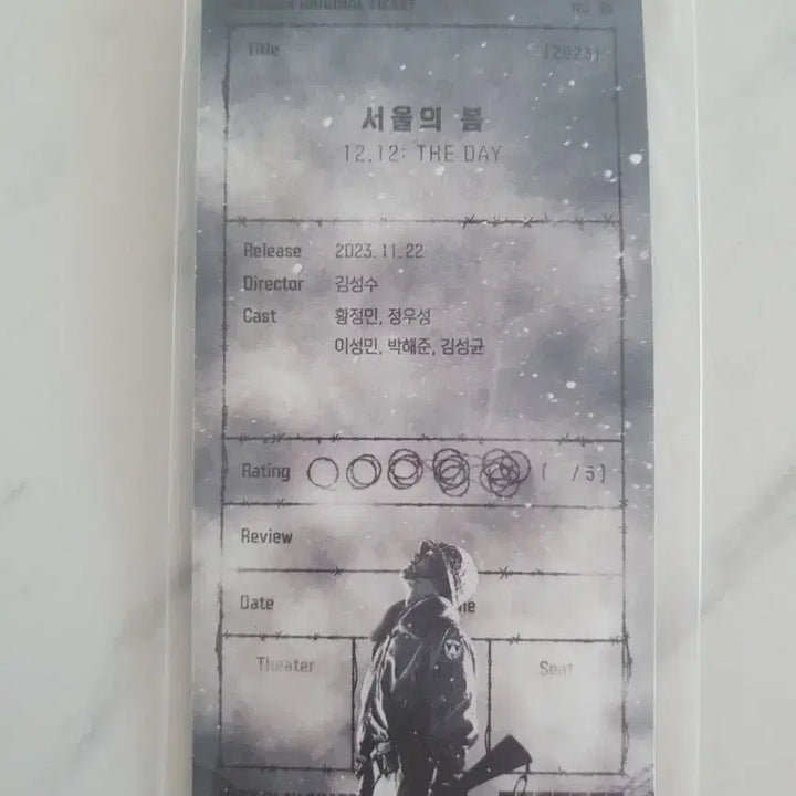 [BUNJANG] Seoul Spring Megabox Special Ticket / 오티 메가박스 서울의봄