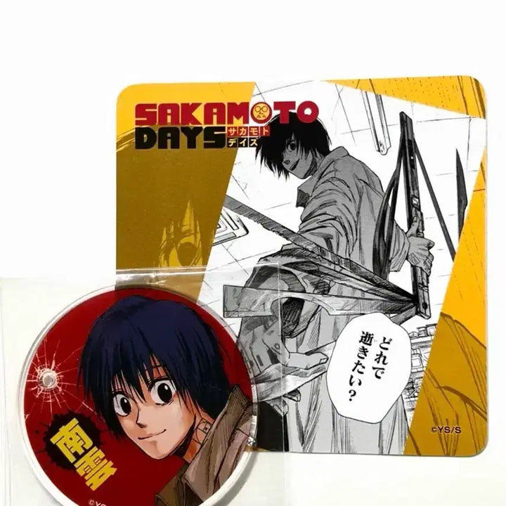[BUNJANG] Sakamoto Days Nagumo Diorama Keychain Stand / 사카모토데이즈 사카데이 나구모 디오라마 명장면 원화 키링 스탠드