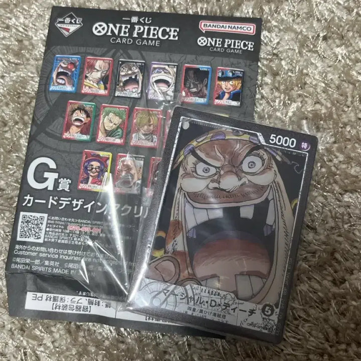 [BUNJANG] One Piece Card Game G Prize Acrylic Standee Marshall D. Teach Blackbeard / 원피스 카드 게임 G상 카드 디자인 아크릴 마셜 D 티치 검은수염